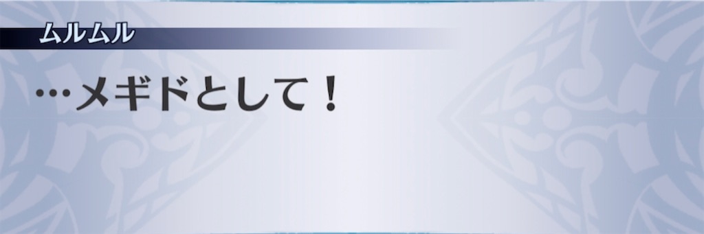 f:id:seisyuu:20210330210728j:plain