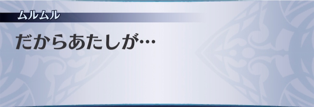 f:id:seisyuu:20210330210843j:plain