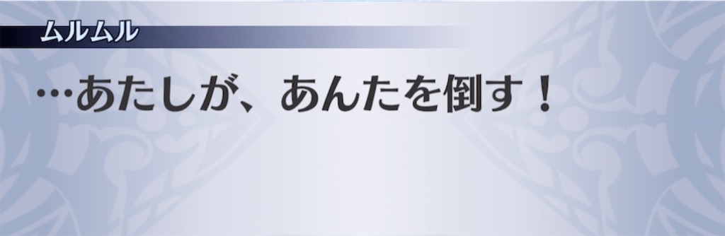 f:id:seisyuu:20210330210846j:plain