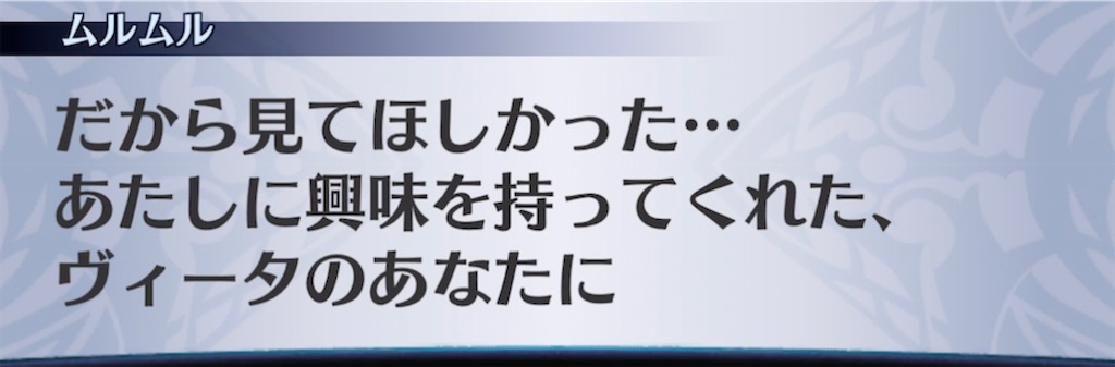 f:id:seisyuu:20210330211042j:plain