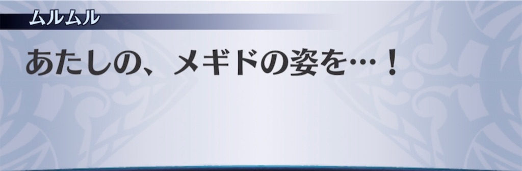 f:id:seisyuu:20210330211045j:plain