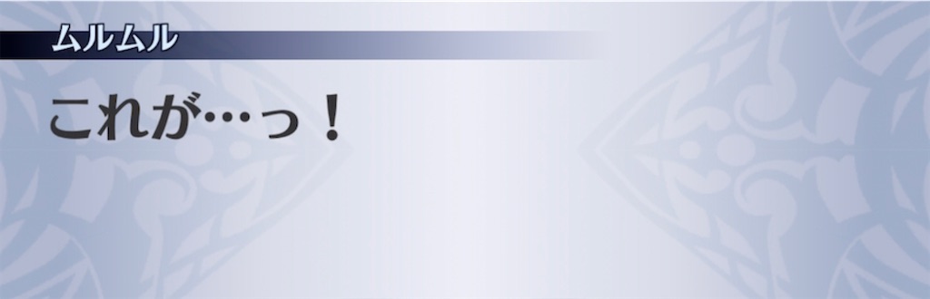 f:id:seisyuu:20210330211519j:plain