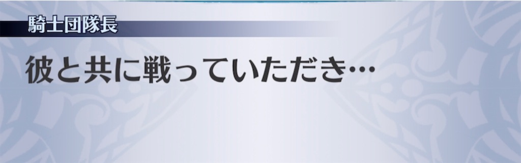 f:id:seisyuu:20210330212340j:plain