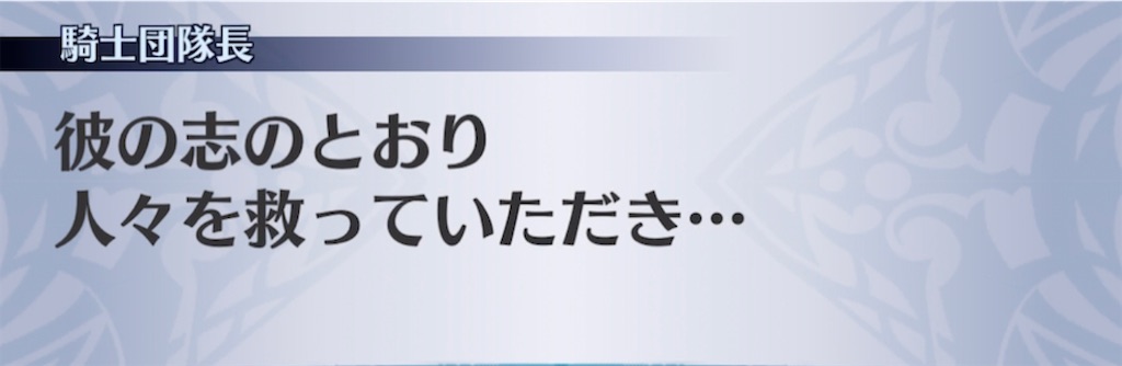 f:id:seisyuu:20210330212345j:plain