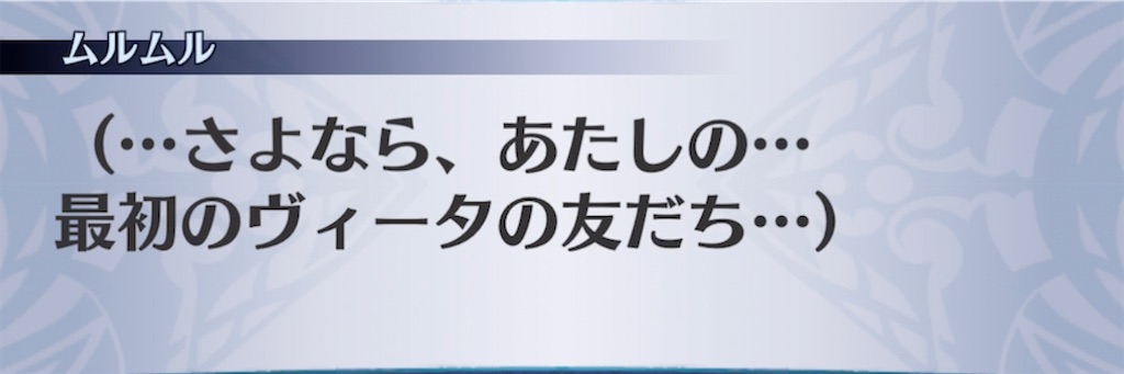 f:id:seisyuu:20210330212437j:plain