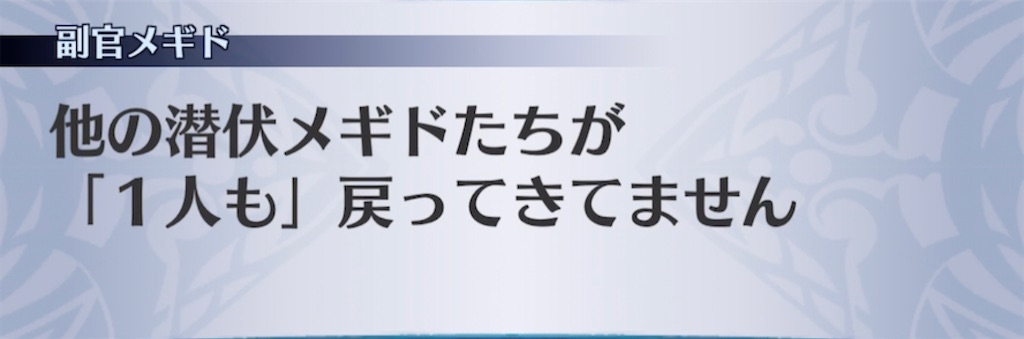 f:id:seisyuu:20210401173452j:plain