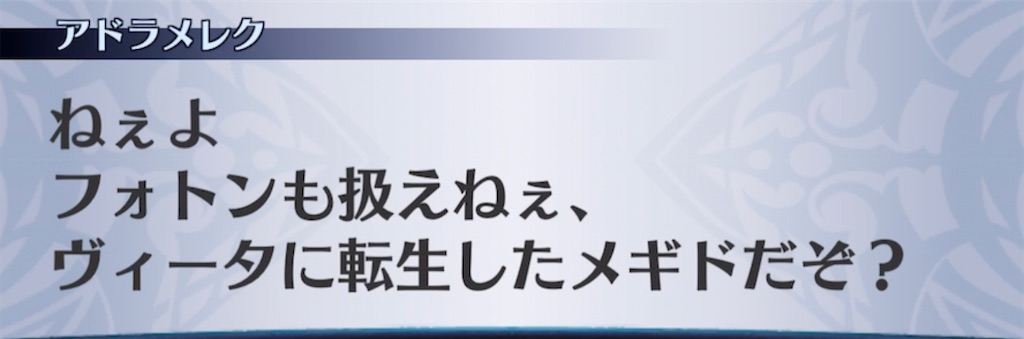 f:id:seisyuu:20210401173830j:plain
