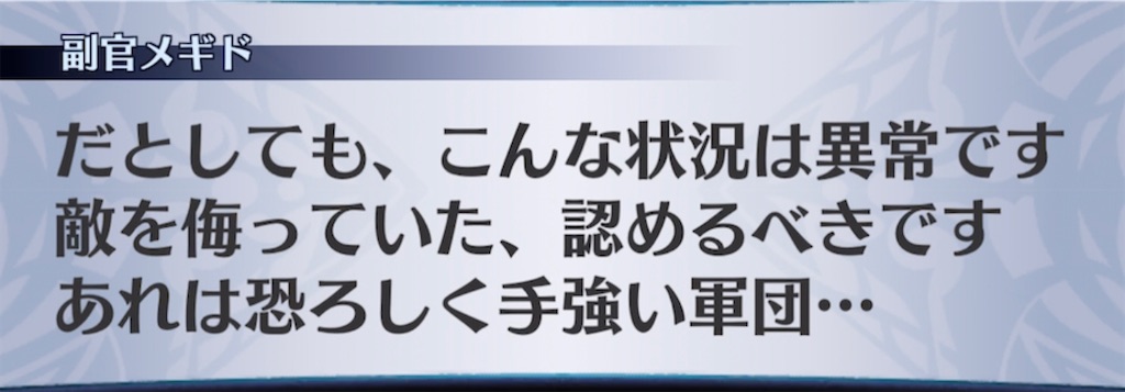 f:id:seisyuu:20210401174112j:plain
