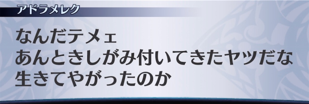 f:id:seisyuu:20210401174313j:plain