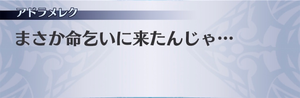 f:id:seisyuu:20210401174322j:plain