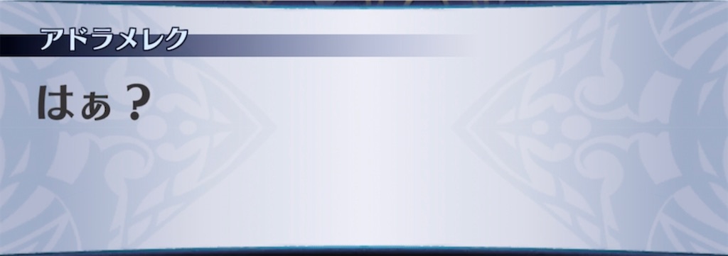 f:id:seisyuu:20210401180458j:plain