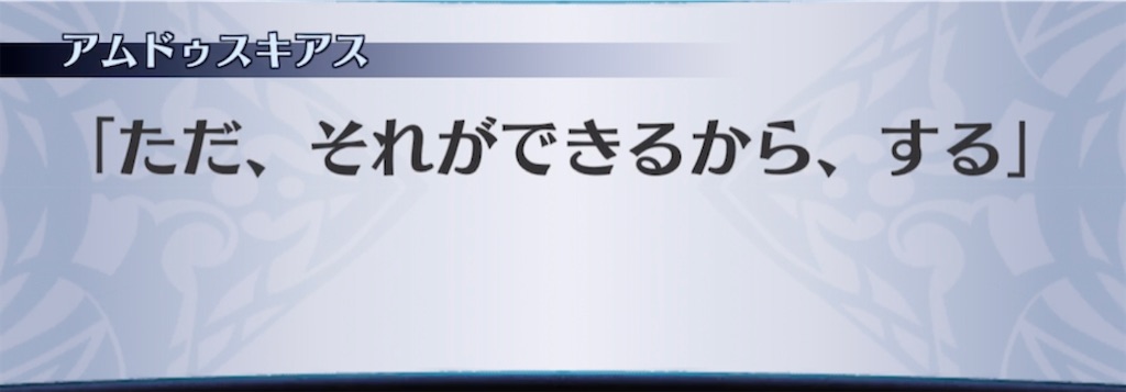 f:id:seisyuu:20210401180501j:plain