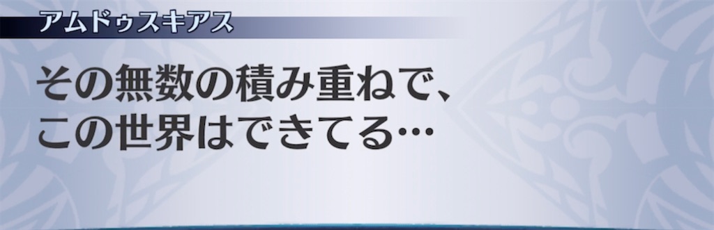 f:id:seisyuu:20210401180549j:plain