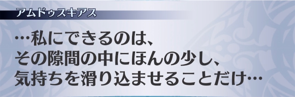 f:id:seisyuu:20210401180553j:plain