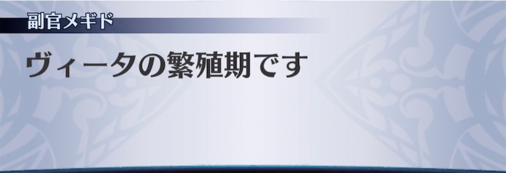 f:id:seisyuu:20210401181001j:plain