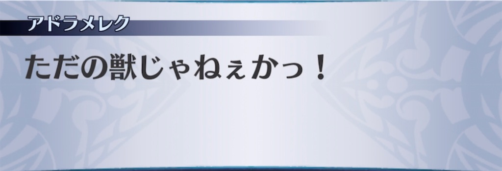 f:id:seisyuu:20210401181007j:plain