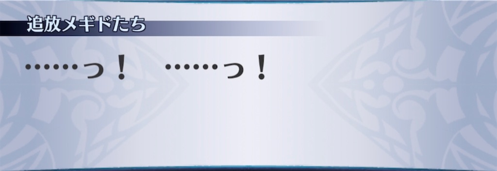 f:id:seisyuu:20210401181254j:plain
