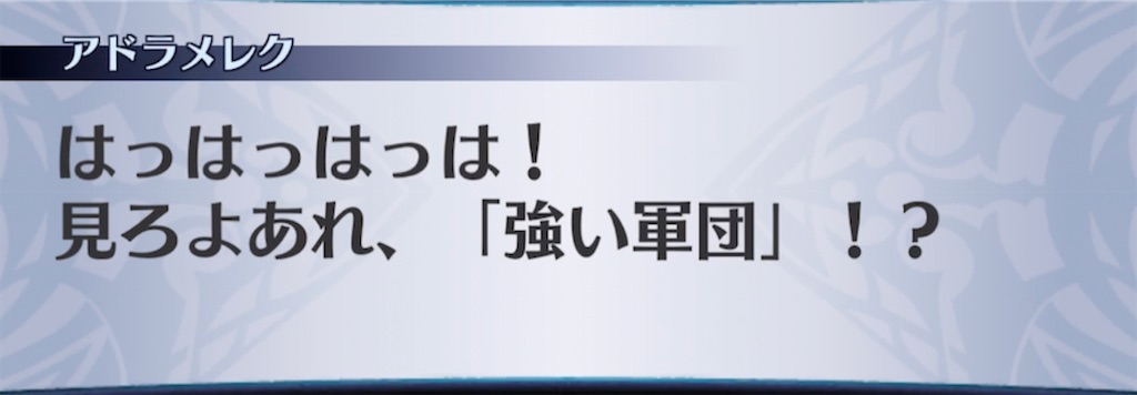 f:id:seisyuu:20210401181258j:plain