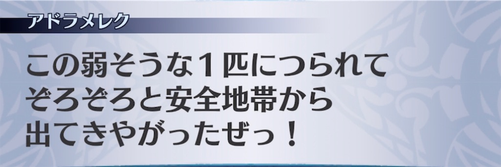 f:id:seisyuu:20210401181303j:plain