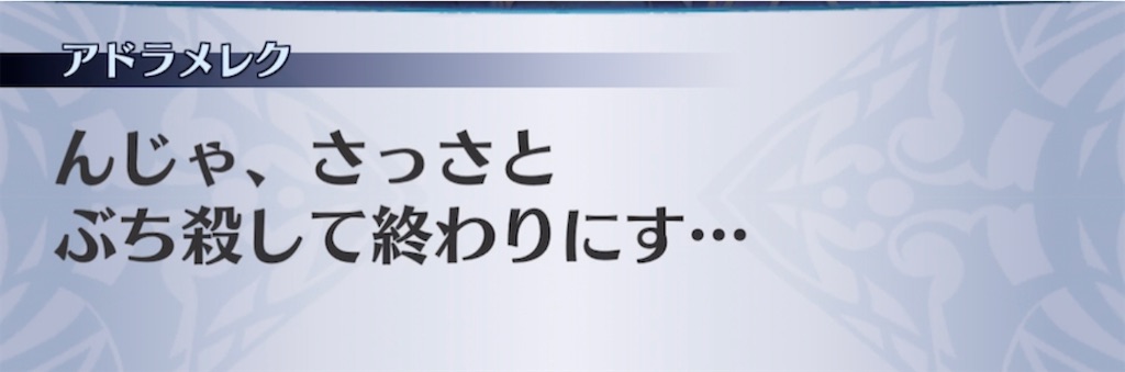f:id:seisyuu:20210401181519j:plain