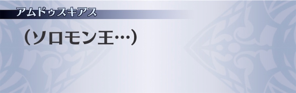 f:id:seisyuu:20210401181527j:plain