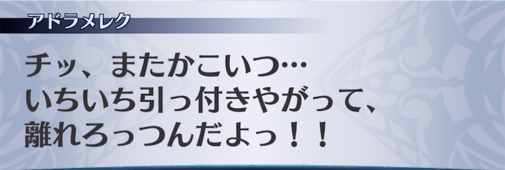 f:id:seisyuu:20210401181533j:plain