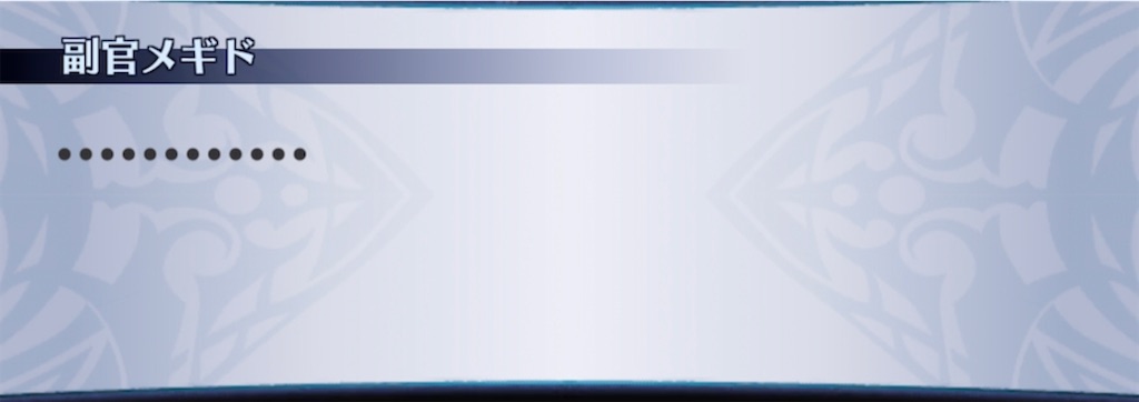 f:id:seisyuu:20210401181744j:plain