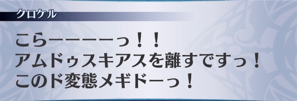 f:id:seisyuu:20210401181751j:plain