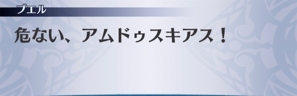 f:id:seisyuu:20210401181951j:plain