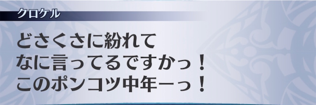 f:id:seisyuu:20210401182746j:plain