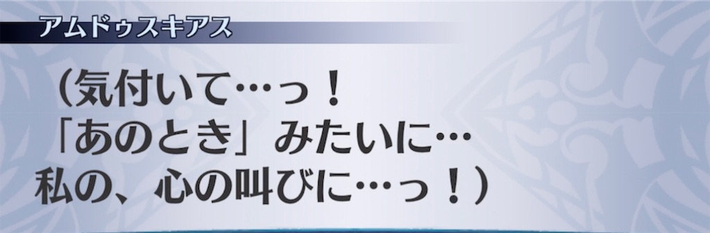 f:id:seisyuu:20210401182931j:plain