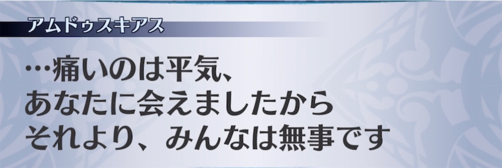 f:id:seisyuu:20210401183121j:plain
