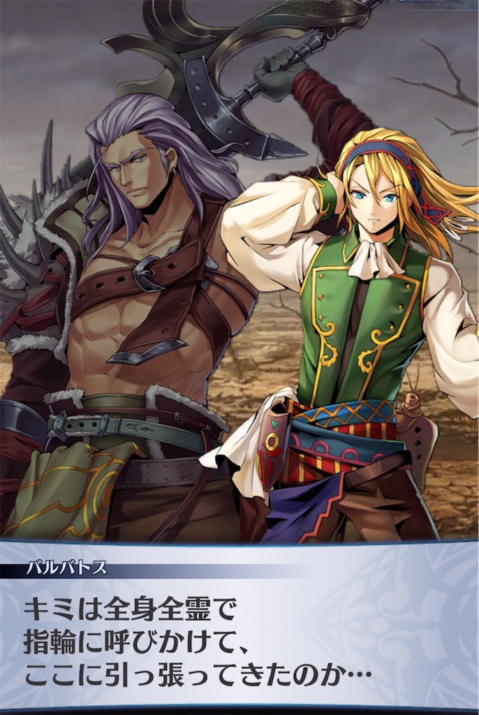 f:id:seisyuu:20210401183341j:plain