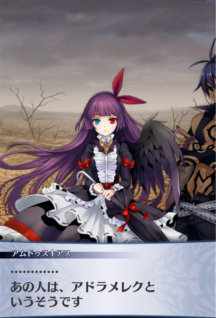 f:id:seisyuu:20210401183439j:plain