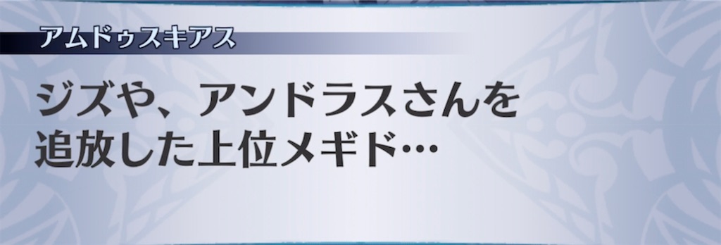f:id:seisyuu:20210401183442j:plain