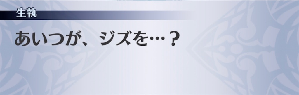 f:id:seisyuu:20210401183448j:plain