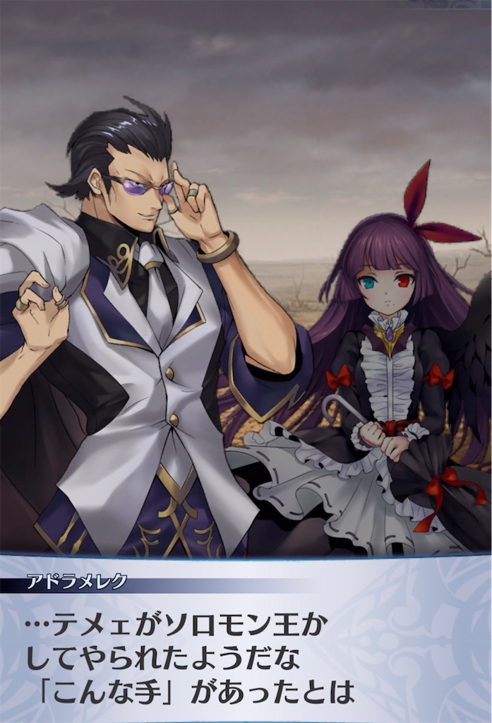 f:id:seisyuu:20210401183635j:plain