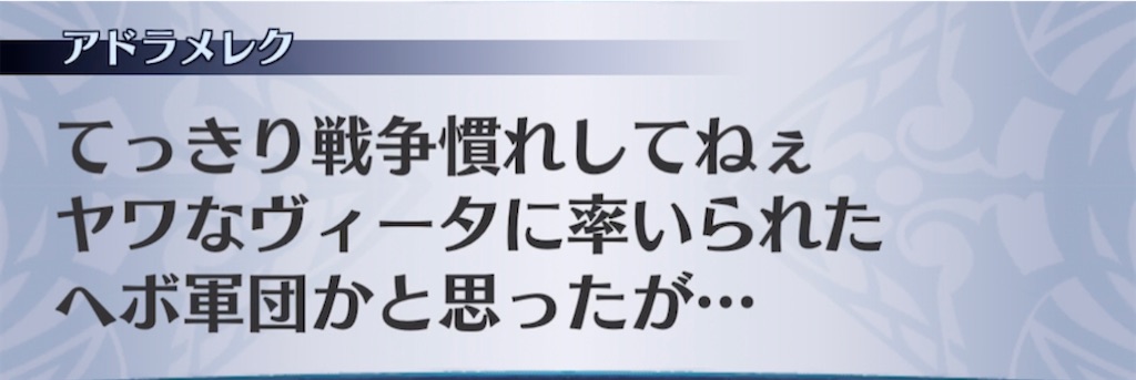 f:id:seisyuu:20210401183645j:plain