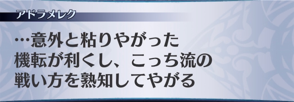 f:id:seisyuu:20210401183652j:plain
