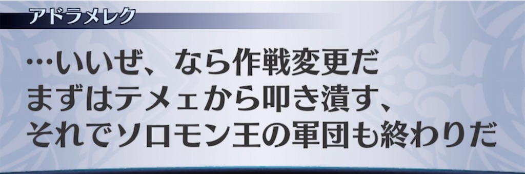 f:id:seisyuu:20210401183656j:plain