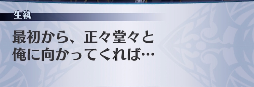 f:id:seisyuu:20210401183811j:plain