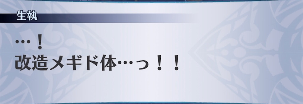 f:id:seisyuu:20210401183826j:plain