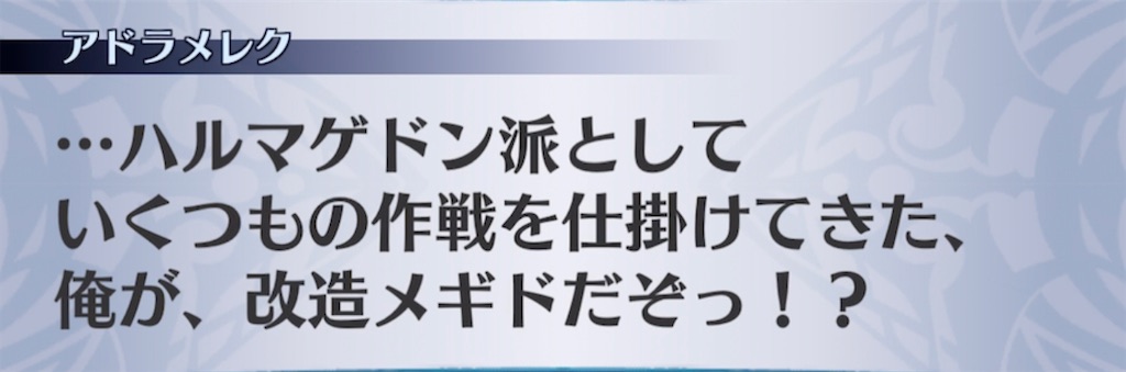 f:id:seisyuu:20210401184005j:plain