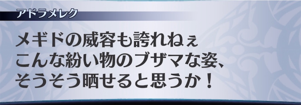 f:id:seisyuu:20210401184009j:plain