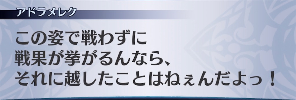 f:id:seisyuu:20210401184013j:plain