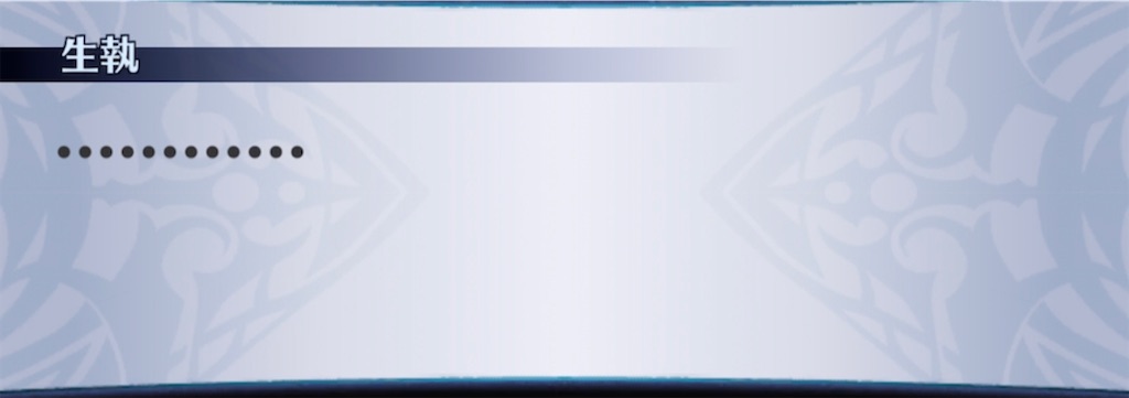 f:id:seisyuu:20210401184017j:plain