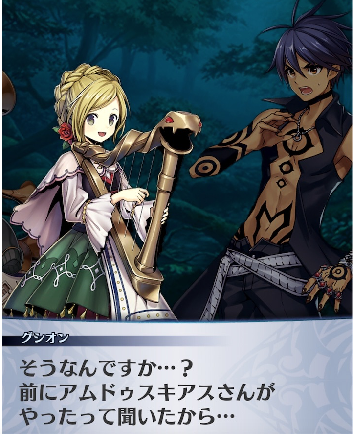 f:id:seisyuu:20210401191134p:plain