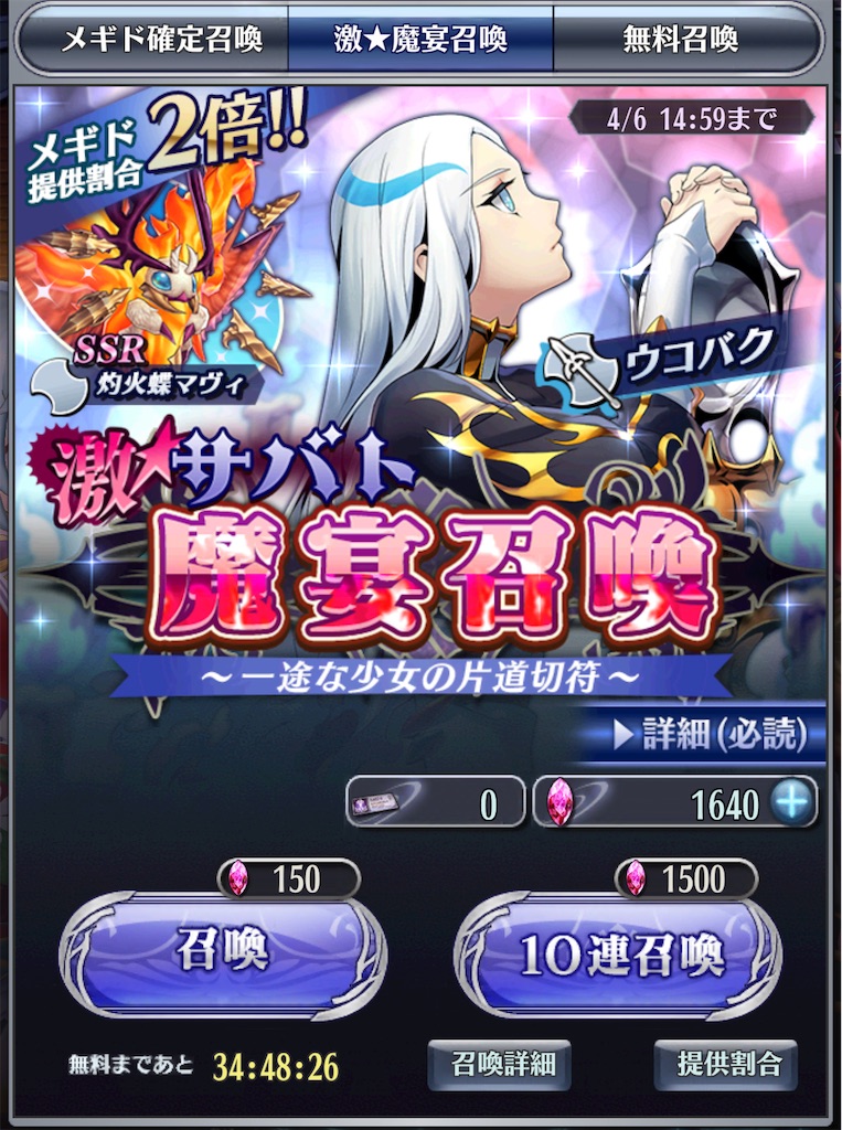f:id:seisyuu:20210401194754j:plain