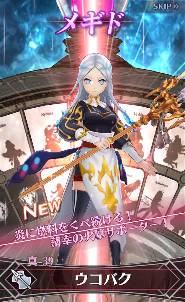 f:id:seisyuu:20210401194822j:plain