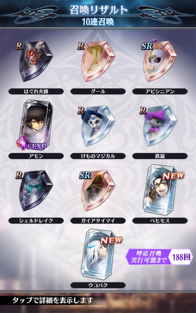 f:id:seisyuu:20210401194828j:plain